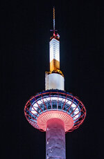 Kyoto Tower 1.jpg