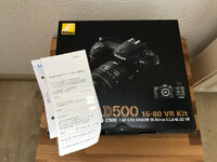 Nikon D500 -8.jpg