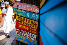 DSCF0335.jpg