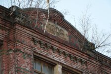 IMG_3255_top.jpg