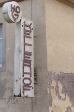 DSC_0200_DxO III.jpg